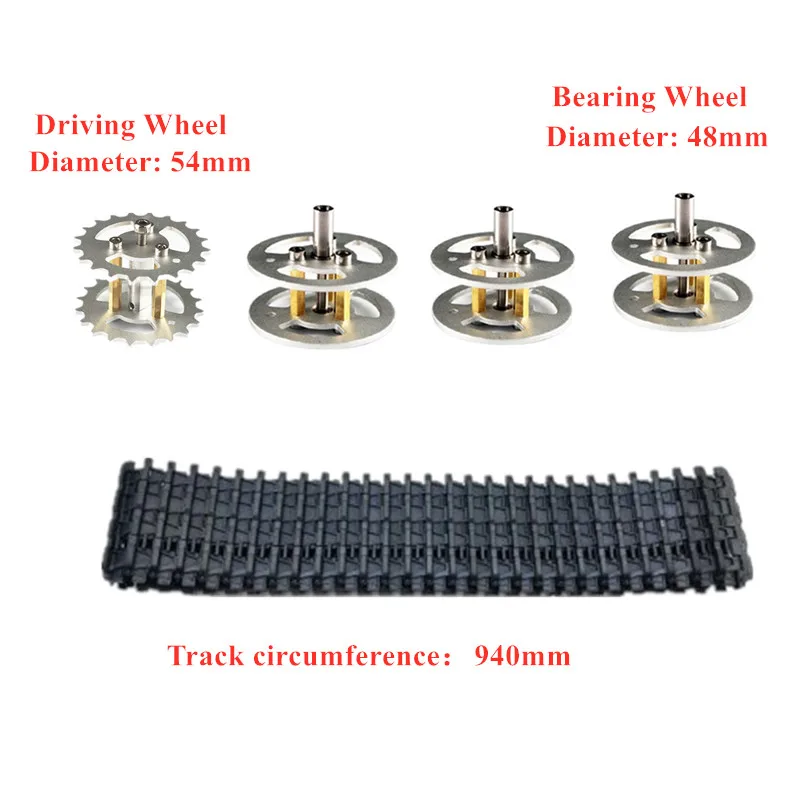 轮子+履带套件3