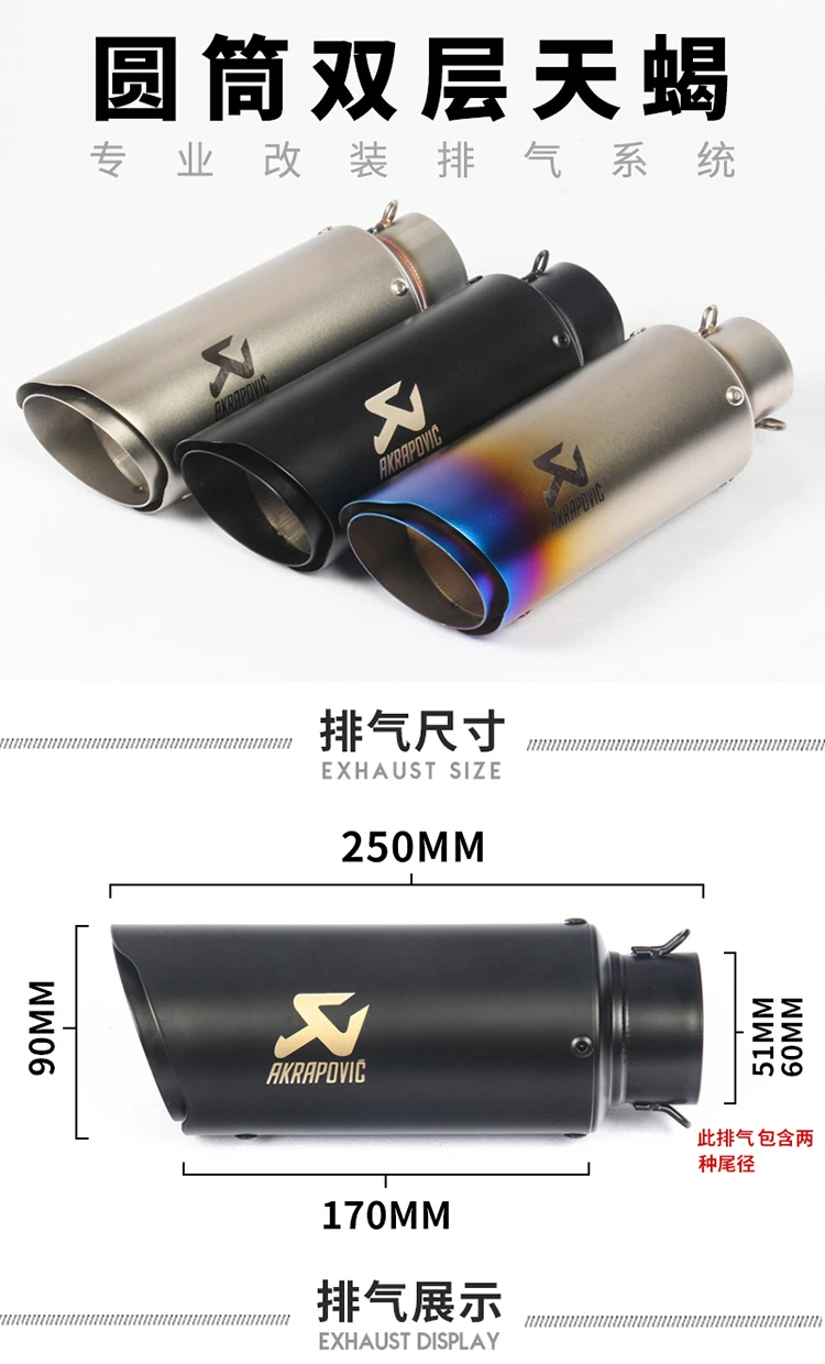 51/61 мм Универсальный Akrapovic moto rcycle выхлопной escape moto для Ninja 200/300 Z750 Z800 ZX6R 10R R6 жареная уличная выхлопная труба