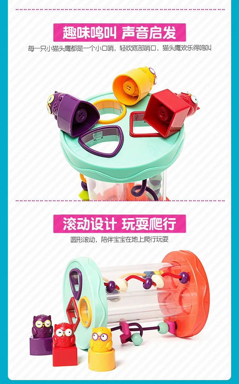 Америка B. Toys hu CAW Сова Детская форма совпадающая Когнитивная форма звук делая машину ребенка ползая игрушка