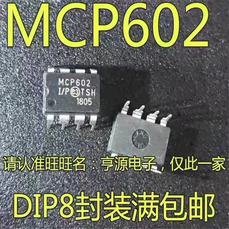 1-10PCS MCP602-I/P DIP8 MCP602 DIP 2.7V to 5.5V Single Supply CMOS Op Amps | Бытовая техника