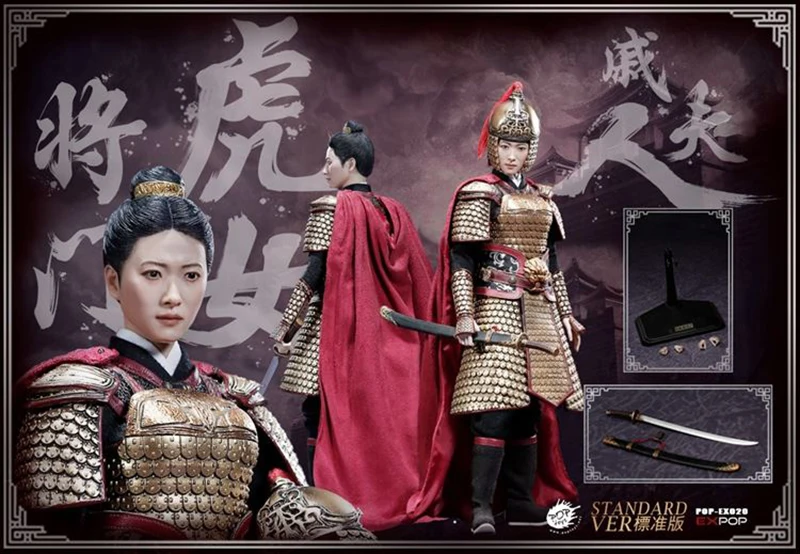 1/6 Древние китайские герои Mrs Qi Lady General Mu Guiying принимает команду POPTOYS EX020 12 дюймов фигурка кукла для коллекции