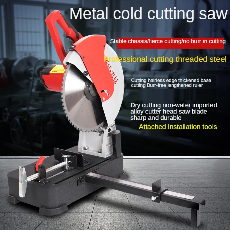 Cold cut circular saw shop