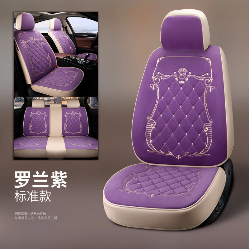 Purple-1 Аксессуары Чехлы для автомобильных сидений Корона льняная крышка сиденья автомобиля Универсальная автомобильная подушка для салона четыре сезона Защита Набор Подушка для стула - Название цвета: Purple-1