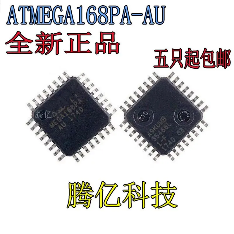 

Atmega168pa-au tqfp32 microcontroller 16K flash AVR