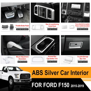 

(2) Fit For Ford F150 Car Interior Modification Accessories ABS High Quality Silver color Pattern Cool Car Interior Decoration