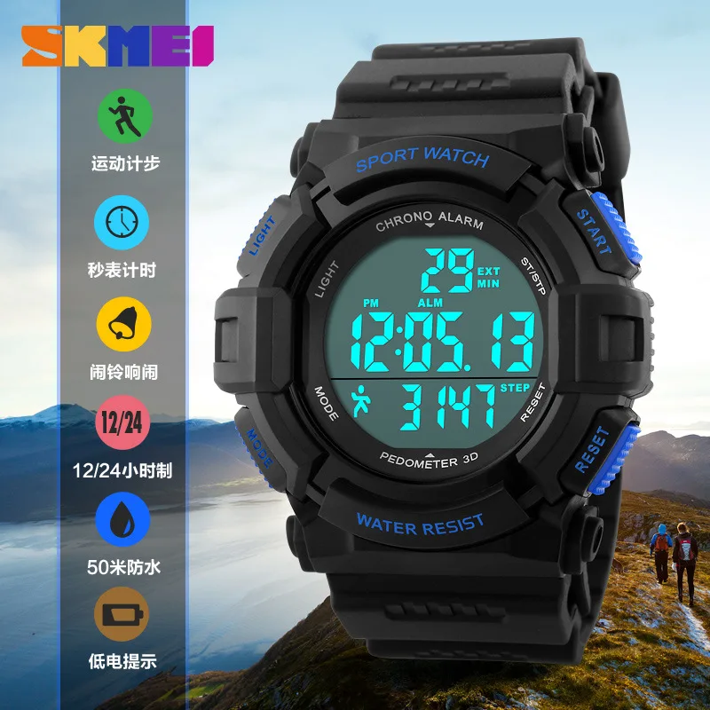

Skmei MEN'S Watch Fashion Outdoor Sports Waterproof Electronic Watch Step Count Multi-functional Male STUDENT'S Cool Watch