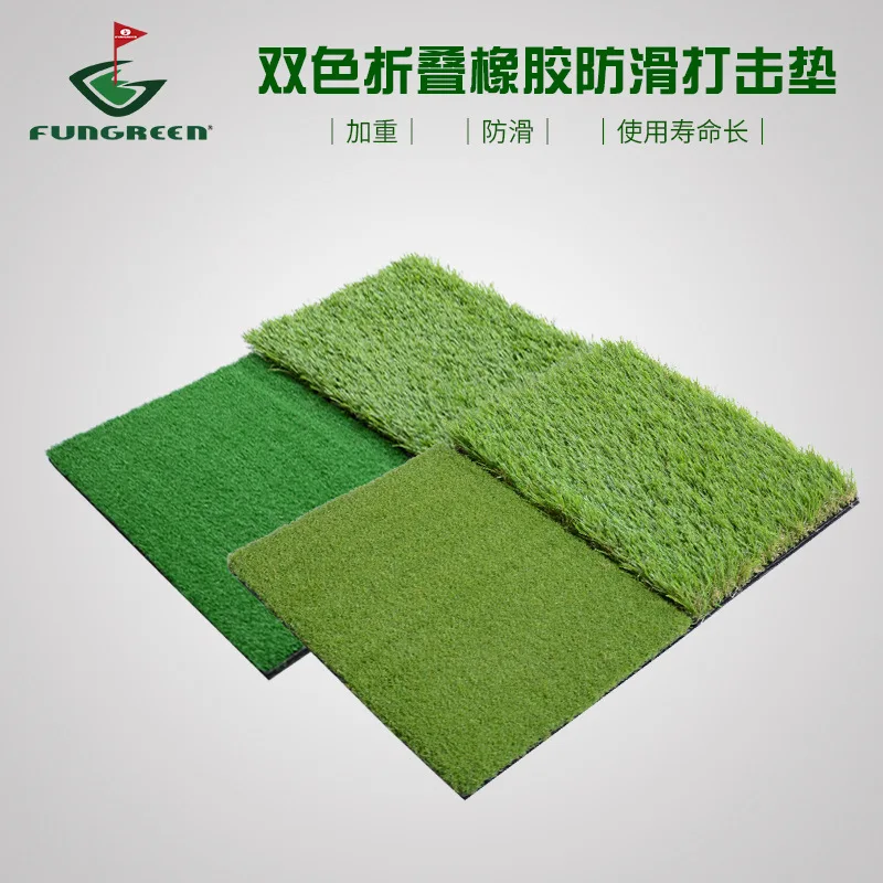 

Factory Direct Selling Golf Thick Anti-slip Golf Mat Mini Indoor Swing Practice Pad Rubber Sole Golf Mat
