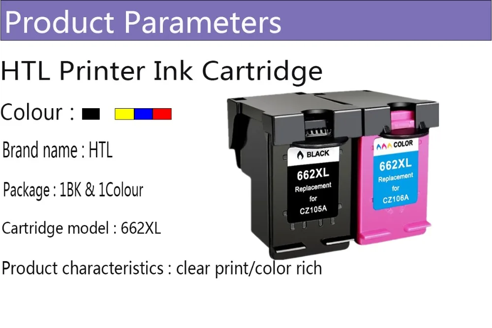 662XL产品参数