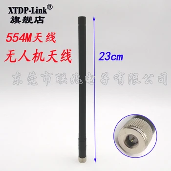 

554m Antenna Unmanned Aerial Vehicle Antenna Sma Head Model Airplane Hang Shoot Antenna Tuchuan Antenna Low Frequency Band Glue