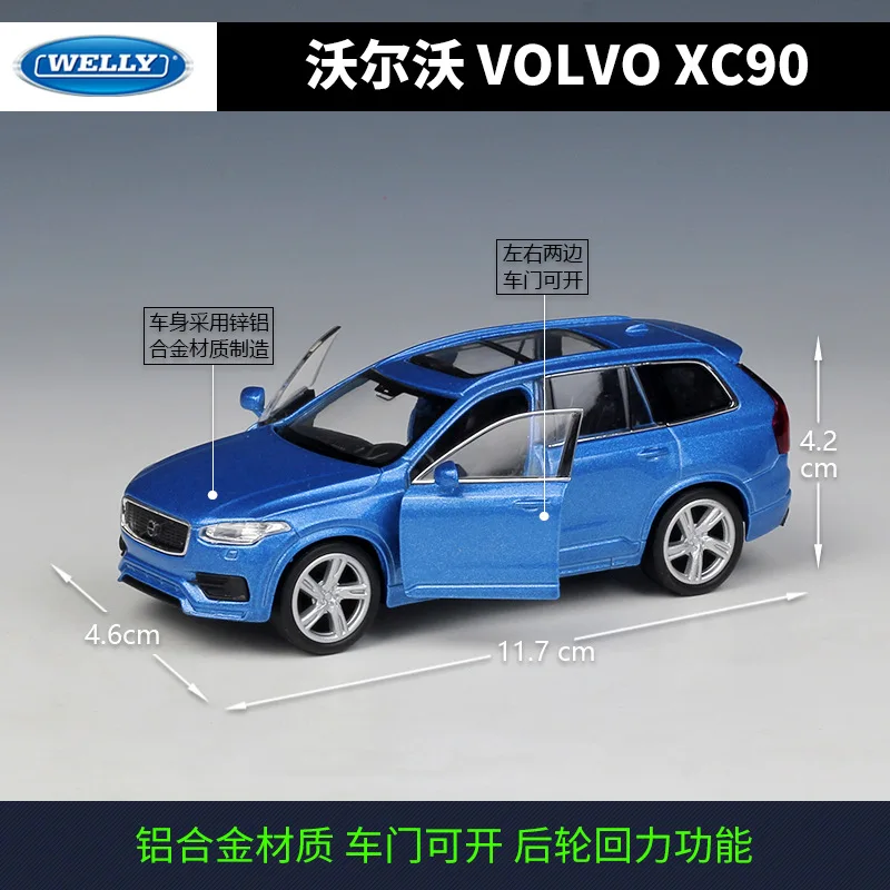Welly 1:36 литая металлическая модель автомобиля игрушка для VOLVO XC90 игрушечная машинка из сплава модель с функцией вытяжки с оригинальной коробкой для детского подарка