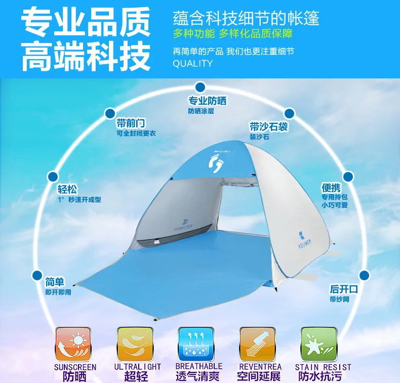 Manufacturers KOJEX keumer Beach Tent Outdoor Casual Tent Automatic 3-4 People Clothes Change College Style Fishing Tent