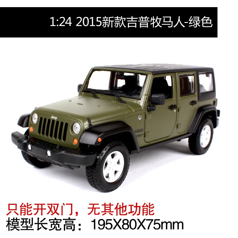 Maisto 1:24 Jeep WRANGLER Коллекционное издание металлическая литая модель автомобиля детские игрушки подарок - Цвет: 31268