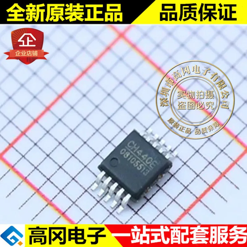10 шт./лот CH440E CH440 MSOP10 WCH USB Высокое качество./