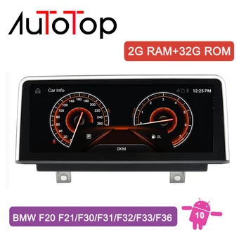 

AUTOTOP Android10 Car Radio for F30/F31/F34/F20/F21/F32/F33/F36 NBT 10.25" GPS Navigation Bluetooth Mirrorlink Multimedia Player
