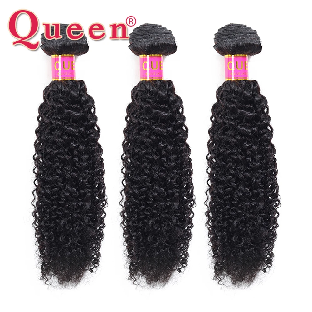 Queen hair Products Kinky Curly Weave человеческие волосы бразильские волосы пучки Remy человеческие 3 пучки волос для наращивания могут совпадать с закрытием