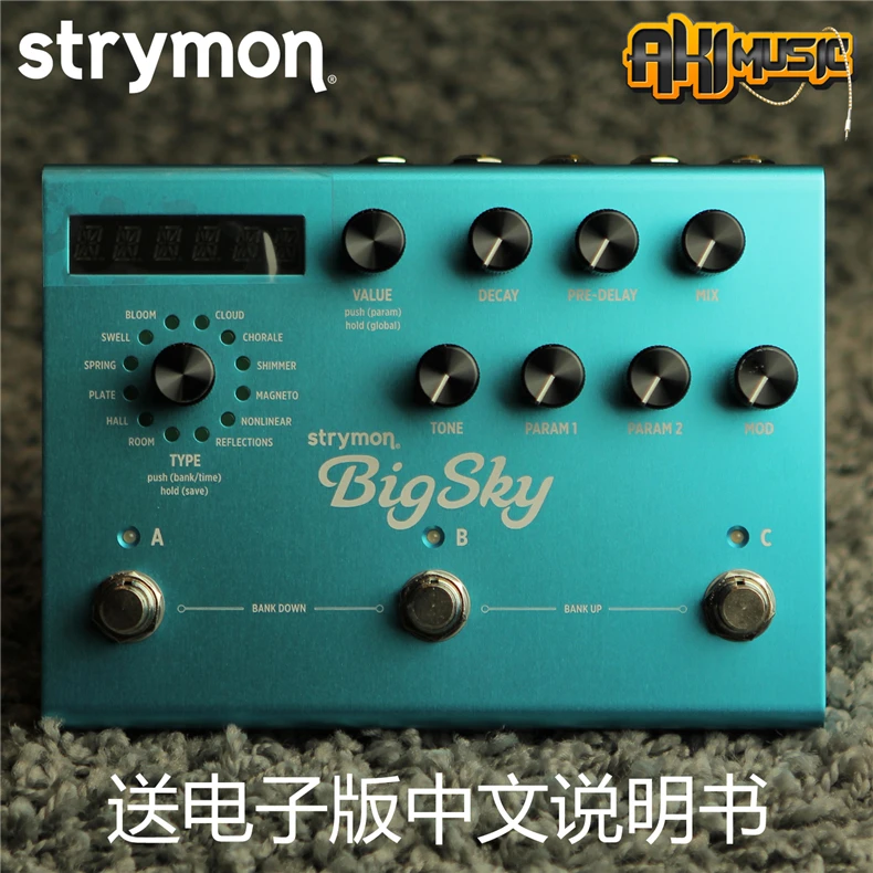 Nuovo Pedale Per Chitarra Riverbero Multimodale Strymon Bigsky Bluesky Flint Reverb