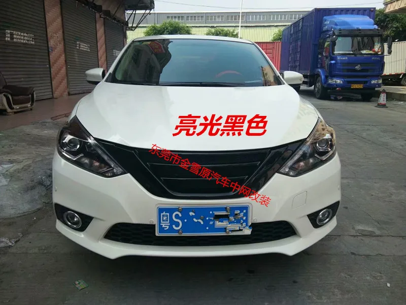 Подходит для Nissan Sylphy 16-18 решетка гриля из углеродного волокна или FPR