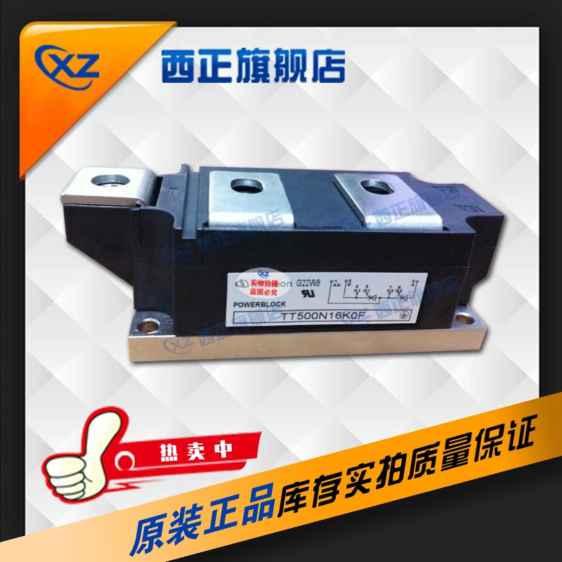 

TD310N26KOF Power, Silicon Controlled Rectifier, Brand New Currently Available