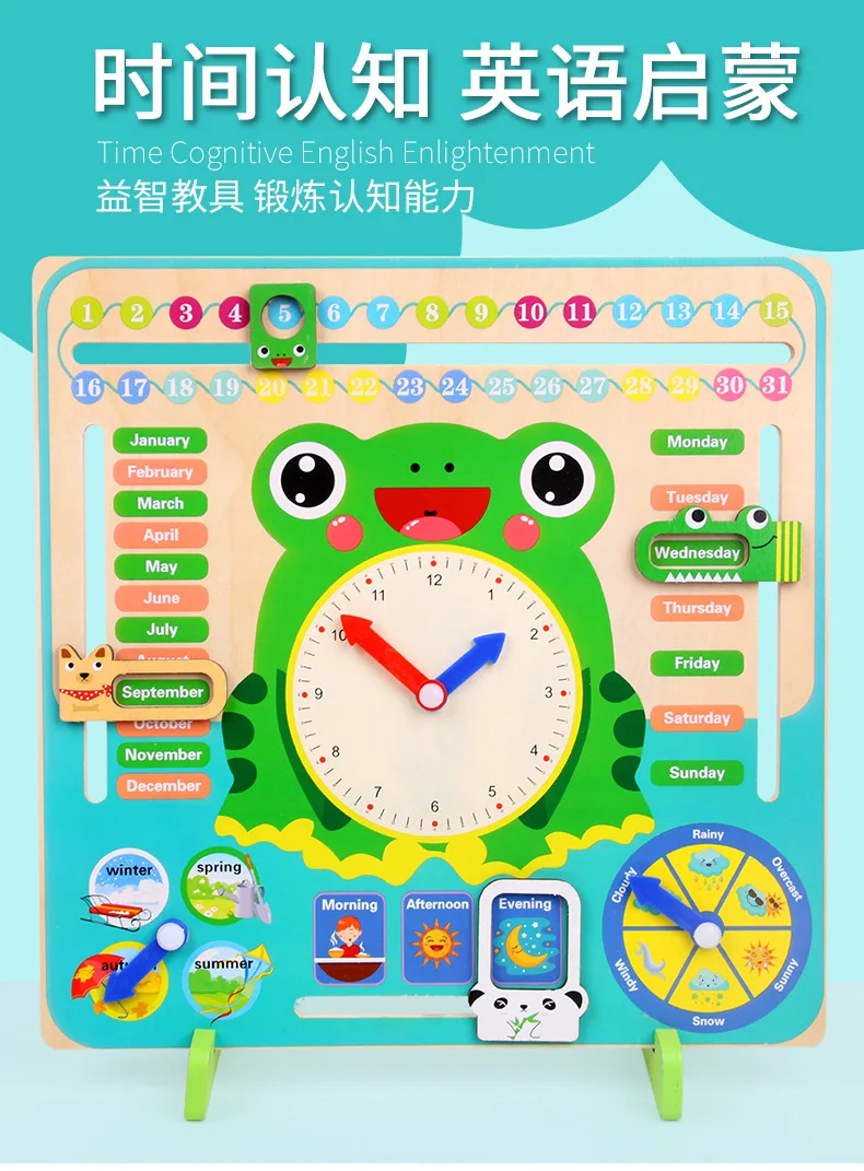 Семь в одном вертикальном типе Погодный календарь Qzf06/0,5 Дети 3-6 лет месяц четыре сезона время Когнитивная игрушка