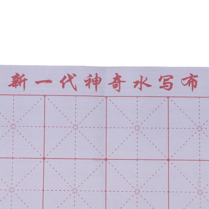 Water Writing Cloth Gridded Notebook Mat Practicing Chinese water writing cloth
