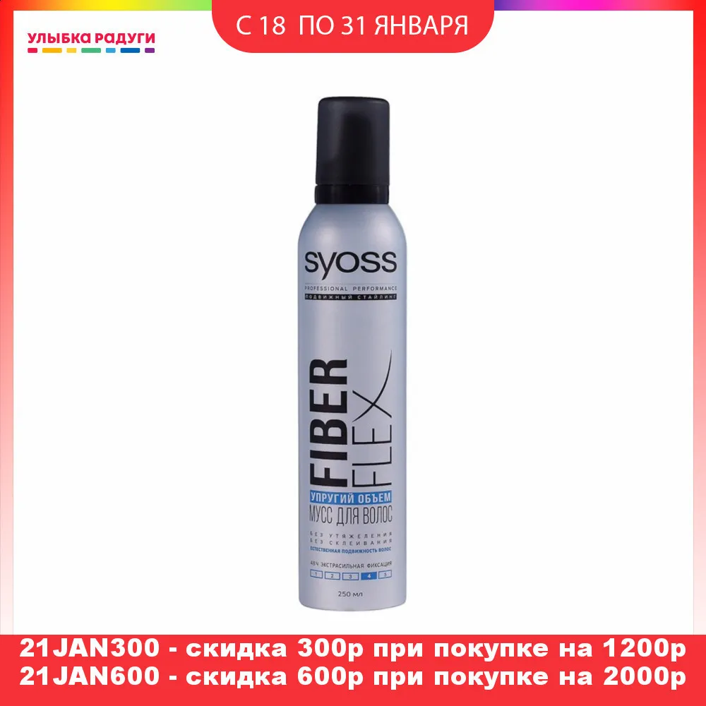 Пенка Для Волос Syoss Купить