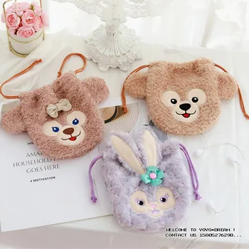 

New Cartoon Cute Duffy Shelliemay Stellalou Plush Bundle Pocket Drawstring Storage Bag Phone Bag Cosmetic Bag Coin Bag Girls Kid