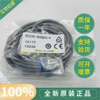 

Brand new original Japan OPTEX sensor BGS-S08N BGS-S08P