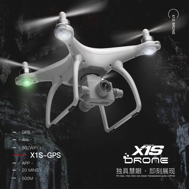 XK X1s бесщеточный Радиоуправляемый квадрокоптер 1080P камера 5G Wifi FPV 2 осевой