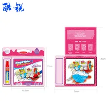 Волшебная доска для рисования водой, книга для рисования детей, экологически чистое граффити, водный альбом для рисования