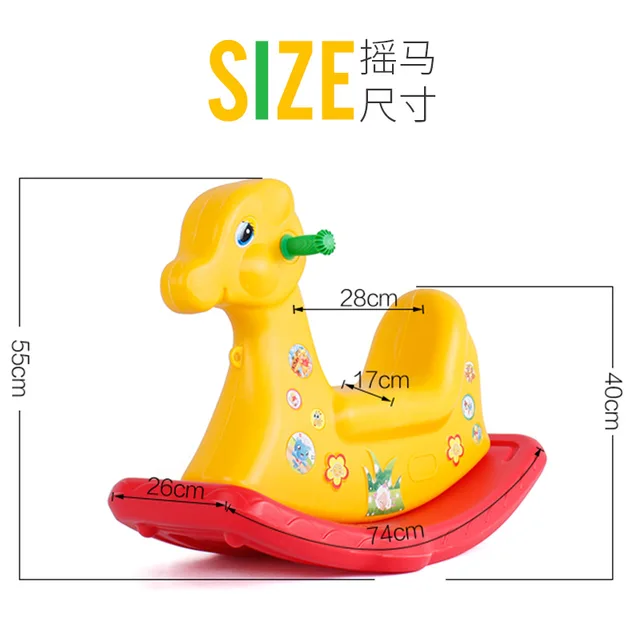 Children's two-color rocking horse baby rocking horse kindergarten family amusement park Trojan thickened plastic indoor toys 3