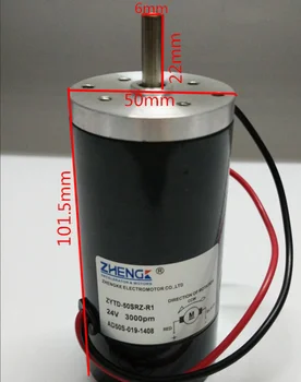 

ZYTD-50SRZ-R1 DC 24V 2000rpm motor power electrical motors