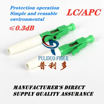 

LC APC 100PCS optical fiber quick connector embedded 0.9 2.0 3.0 various cables contact customer service