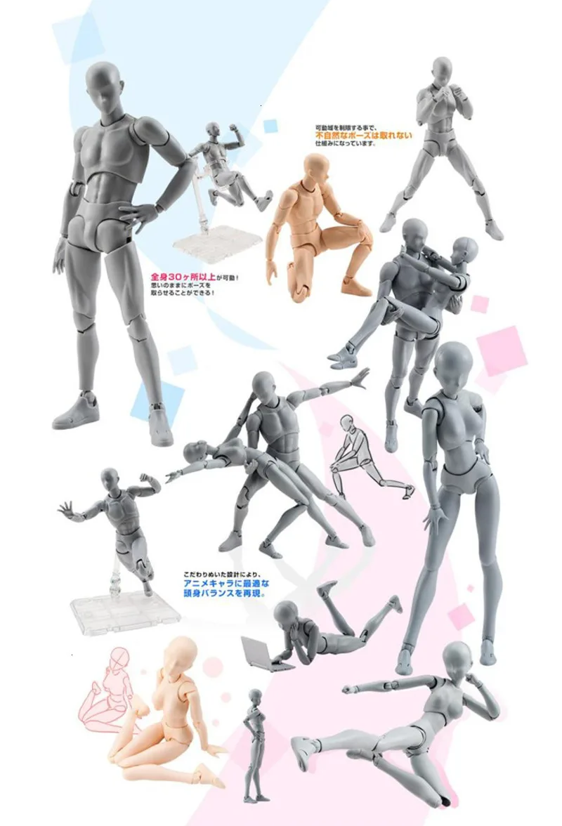 Фигурки модели для рисования CHAN Takarai 15 см|Игровые фигурки и трансформеры| |