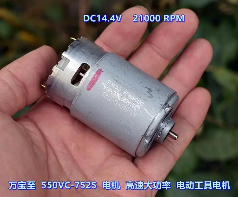 Mabuchi RS-550VC-7525 high-speed high-power electric tool 550 Motor Model 14.4V