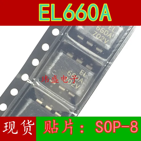 10 шт. EL660A лапками углублением SOP-6