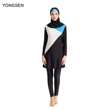 YONGSEN Мусульманский купальник женский длинный рукав купальник скромный цветочный принт полное покрытие ислам ic хиджаб ислам Буркини одежда купальный костюм