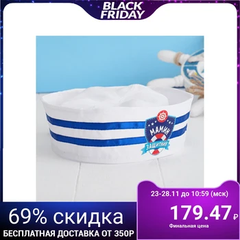 

Young's hat for children “Mom’s defender”