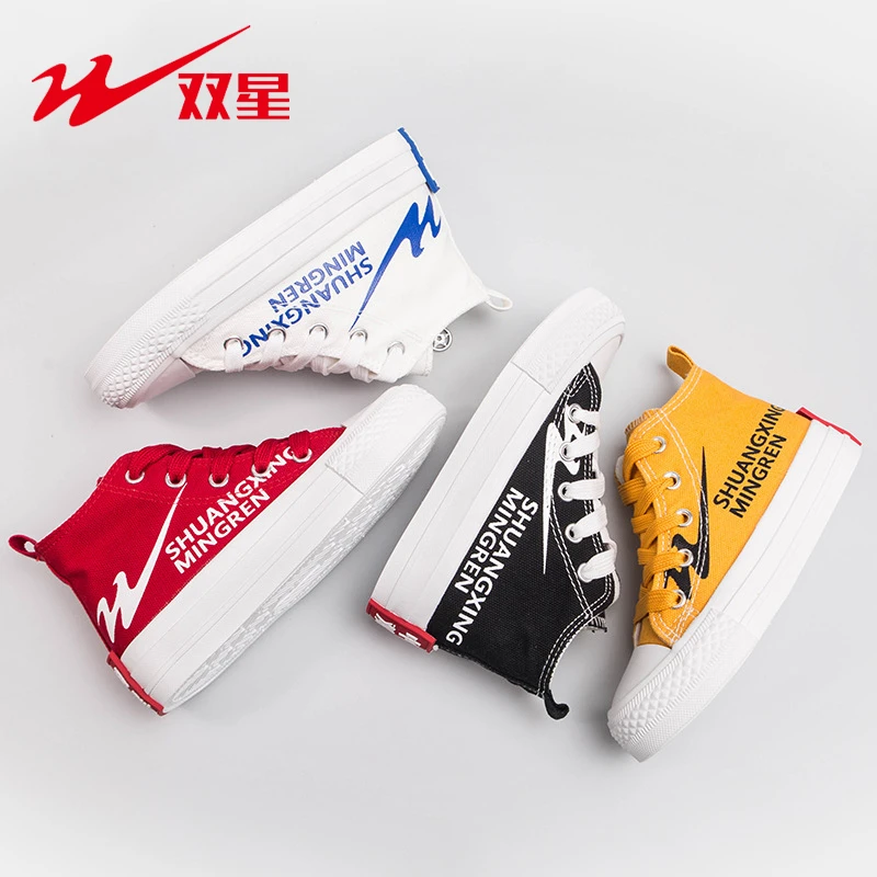 

Double Star High Ankle Canvas Kids Shoes For Boys And Girls Solid Casual Skateboarding Shoes Comfortable Sneakers 2020 Spring