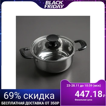 

Casserole with glass lid Promo, 16 × 7 cm