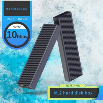 

M.2 NVMe SSD Enclosure Aluminum Heat Sink Shell M.2 to USB Type C 3.1 SDD Enclosure 10Gbps Fits M-Key B+M Key NVMe SSD