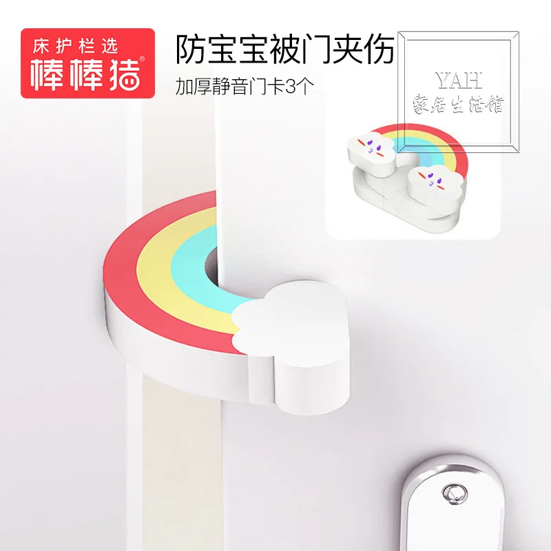 

Door Carmen Plug Child Safety Anti - Clip Door Card, Creative Door Block Card Safety Protective Equipment