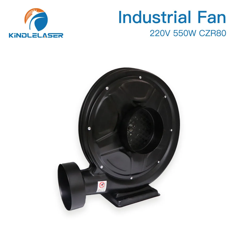 KINDLELASER 220V 550W Exhaust Fan Air Blower Centrifugal for CO2 Laser Engraving Cutting Machine
