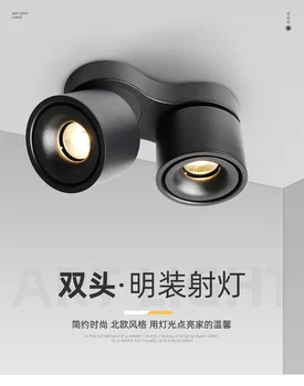 

Dimmable 2X12W COB LED Downlights Surface Mounted Ceiling Spot light 360 degree Rotation Ceiling Track Light AC85-265V