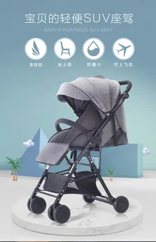 

Baby stroller ultra light can sit reclining folding high landscape baby child simple child hand push umbrella