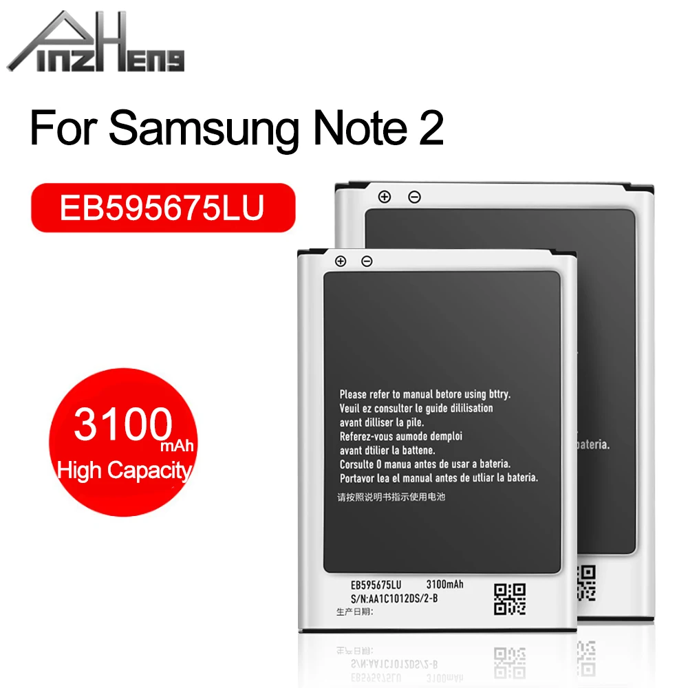 Аккумулятор для Samsung Galaxy Note 2 N7100 N7105 3100 мАч | Мобильные телефоны и аксессуары