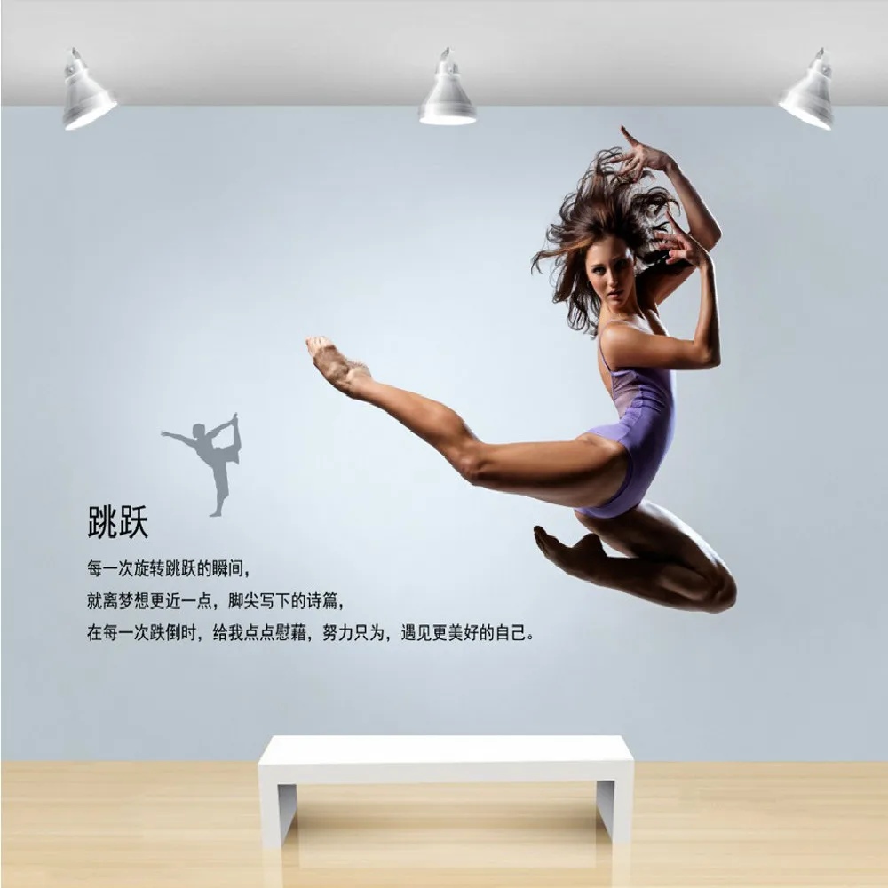 

Drop Shipping Custom Mural Modern Minimalist Dance Studio Ballet Yoga Studio Fresco Background Wallpaper Simple Design Wallpaper