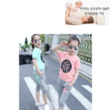 Рубашка для девочек стильный комплект с короткими рукавами и штанами комплект из 2 предметов, 12,06 принцессы