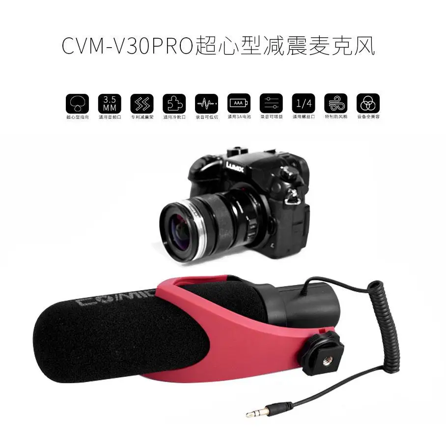 CVM-V30 PRO Супер-кардиоидный направленный конденсаторный видео микрофон CVM-V30 PRO Микрофон набор для фотографии R60