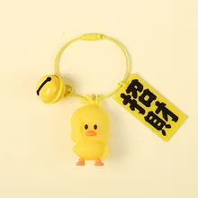 Гимнастика маленькая Желтая утка автомобильные подвески с ключиками для мужчин и женщин-милый креативный ключ круг INS школьная сумка подвесной брелок Декорация