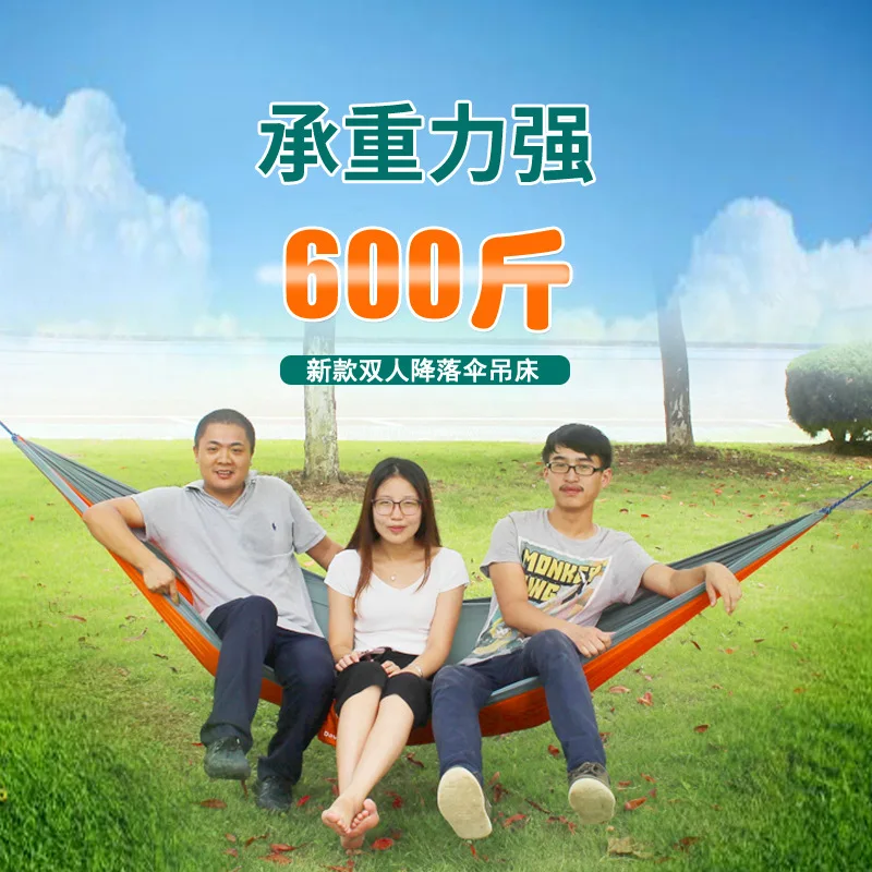 

Outdoor Anti-Falling Hammock Travel Casual Hammock Dormitory Swing Artifact Cross-Border AT6737 a Generation of Fat